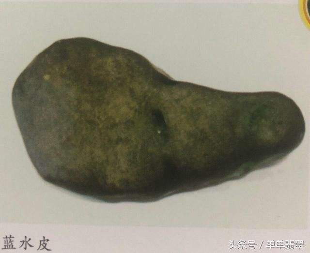 关于郴州翡翠毛料鉴别知识的信息-第1张图片-翡翠网 关于郴州翡翠毛料鉴别知识的信息-第1张图片-翡翠网