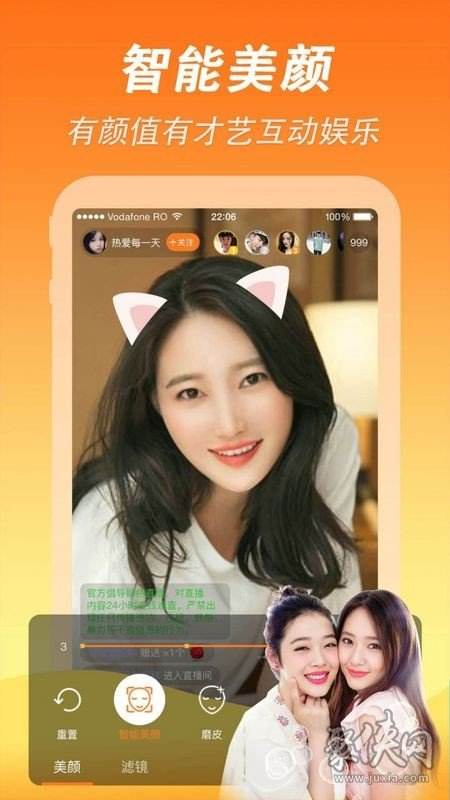 能收美国直播黄台的app,100部看黄禁用免费app-第1张图片-翡翠网