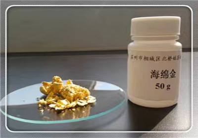 今日黄金回收价格查询今日今日黄金价格最新价查询-第2张图片-翡翠网 今日黄金回收价格查询今日今日黄金价格最新价查询-第2张图片-翡翠网