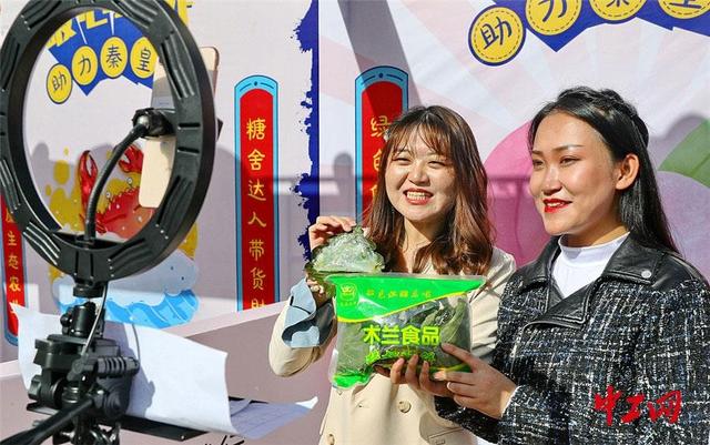 一个新手怎么做直播带货,直播带货合作模式-第1张图片-翡翠网 一个新手怎么做直播带货,直播带货合作模式-第1张图片-翡翠网