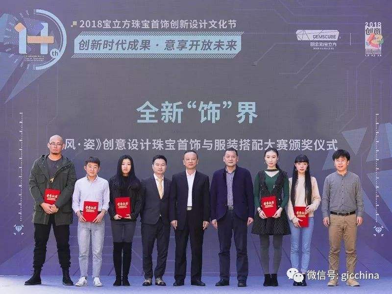 中国地质大学珠宝学院是几本,中国地质大学北京珠宝学院官网-第2张图片-翡翠网 中国地质大学珠宝学院是几本,中国地质大学北京珠宝学院官网-第2张图片-翡翠网