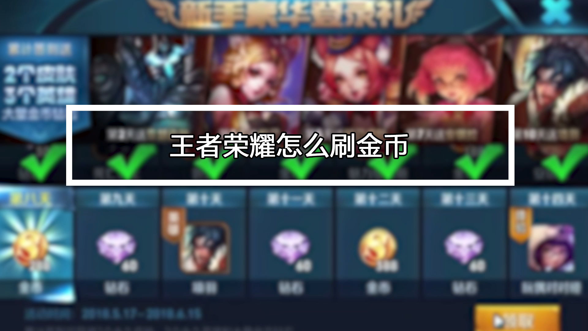 王者荣耀翡翠知识,王者荣耀暃最强出装-第1张图片-翡翠网 王者荣耀翡翠知识,王者荣耀暃最强出装-第1张图片-翡翠网