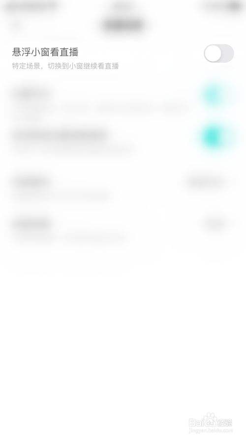灰灰直播间app,直播网站灰色-第1张图片-翡翠网