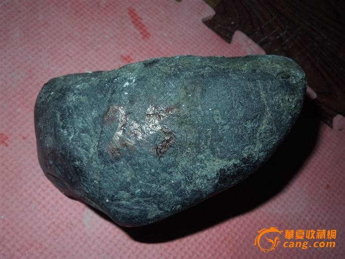 包含乌沙翡翠原石鉴定的词条-第2张图片-翡翠网 包含乌沙翡翠原石鉴定的词条-第2张图片-翡翠网