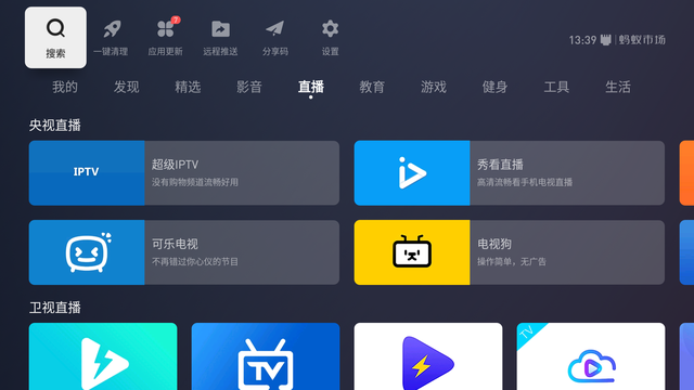 你懂得的直播软件贴吧最**的直播平台有哪些-第2张图片-翡翠网 你懂得的直播软件贴吧最**的直播平台有哪些-第2张图片-翡翠网