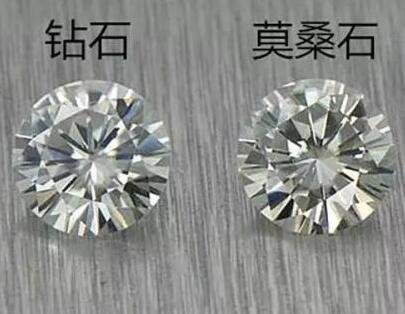 莫桑石容易被看出来吗的简单介绍-第2张图片-翡翠网 莫桑石容易被看出来吗的简单介绍-第2张图片-翡翠网