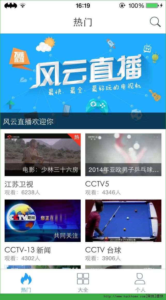 找个直播软件,谁有直播软件发一个-第1张图片-翡翠网 找个直播软件,谁有直播软件发一个-第1张图片-翡翠网