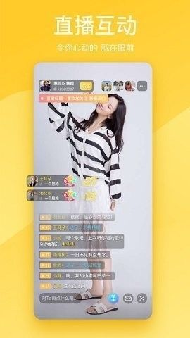 找个直播软件,谁有直播软件发一个-第2张图片-翡翠网 找个直播软件,谁有直播软件发一个-第2张图片-翡翠网