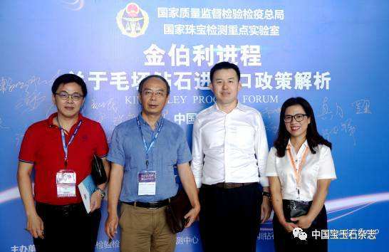 中国十大珠宝检测机构排行,中国珠宝检测机构排名-第1张图片-翡翠网 中国十大珠宝检测机构排行,中国珠宝检测机构排名-第1张图片-翡翠网