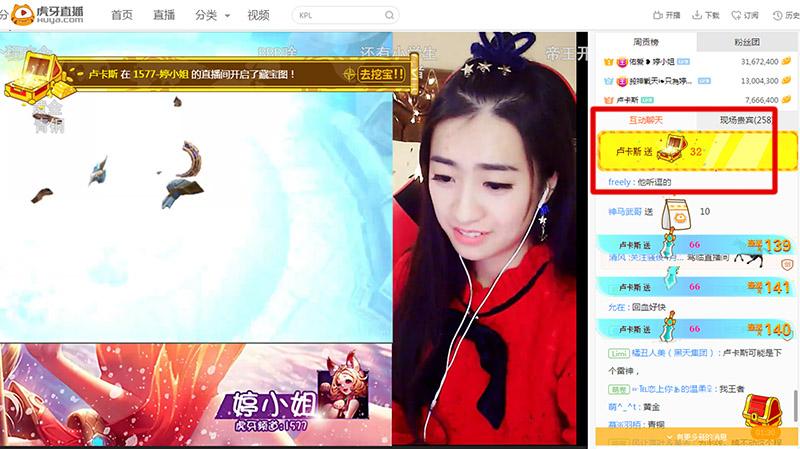 虎牙直播回放在哪看虎牙app直播回放没了-第2张图片-翡翠网 虎牙直播回放在哪看虎牙app直播回放没了-第2张图片-翡翠网