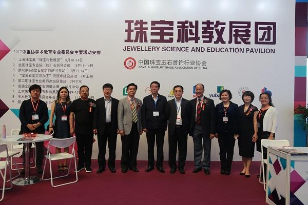 上海珠宝相关专业学校,上海珠宝学院-第2张图片-翡翠网 上海珠宝相关专业学校,上海珠宝学院-第2张图片-翡翠网