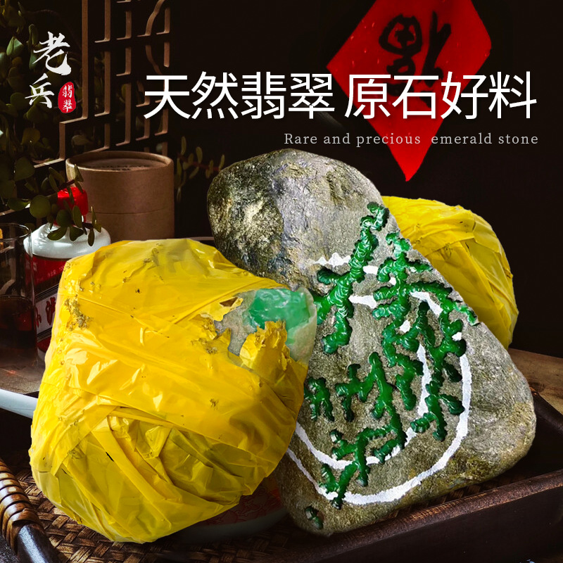 泰山墨玉是石头还是玉泰安翡翠原石玉石-第2张图片-翡翠网 泰山墨玉是石头还是玉泰安翡翠原石玉石-第2张图片-翡翠网