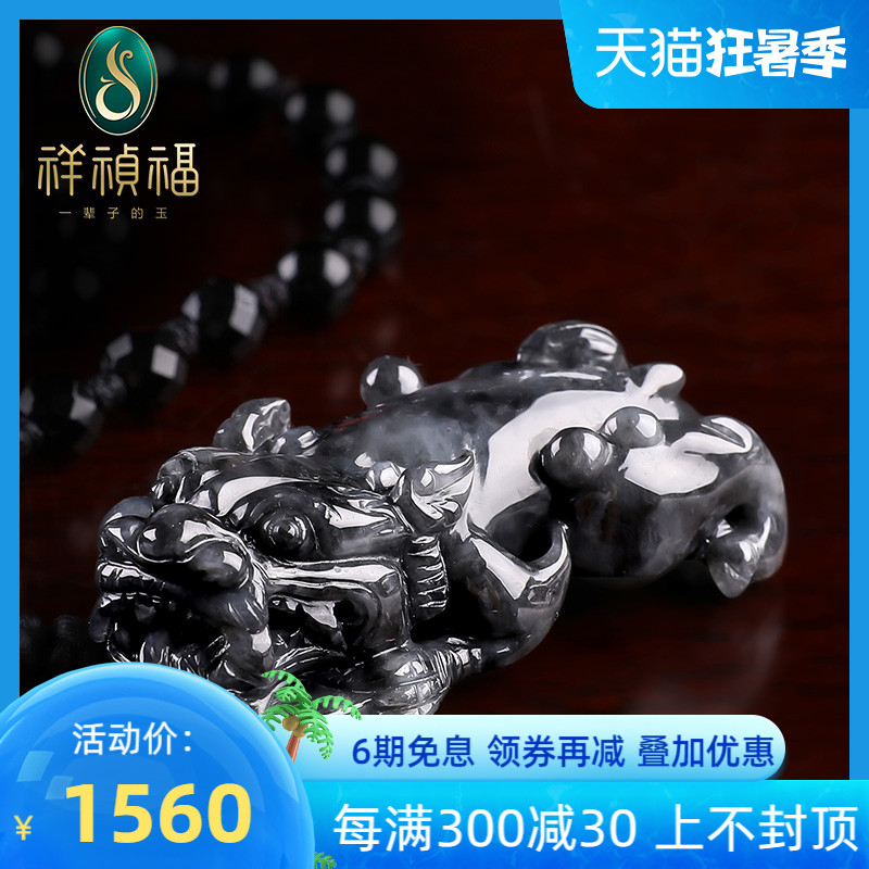 翡翠知识a货一千多元的翡翠是a货吗-第2张图片-翡翠网 翡翠知识a货一千多元的翡翠是a货吗-第2张图片-翡翠网