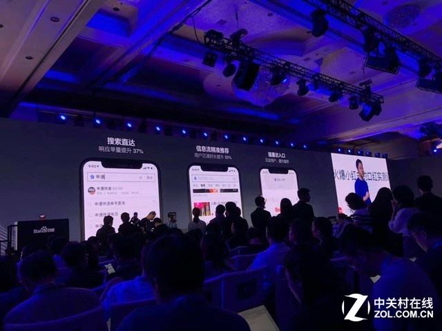 直播百度世界大会20世界顶尖科学家大会直播-第1张图片-翡翠网 直播百度世界大会20世界顶尖科学家大会直播-第1张图片-翡翠网