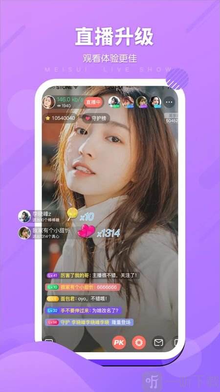 直播app黄台免费观看,18款黄台禁用软件app-第1张图片-翡翠网 直播app黄台免费观看,18款黄台禁用软件app-第1张图片-翡翠网