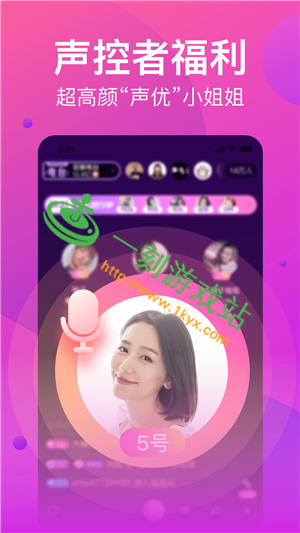 直播app黄台免费观看,18款黄台禁用软件app-第2张图片-翡翠网 直播app黄台免费观看,18款黄台禁用软件app-第2张图片-翡翠网