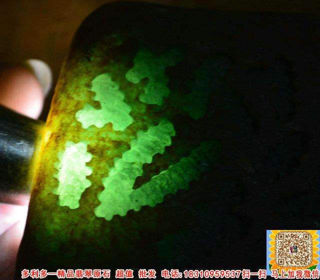 德隆翡翠原石价格玻璃种翡翠原石图片-第2张图片-翡翠网 德隆翡翠原石价格玻璃种翡翠原石图片-第2张图片-翡翠网