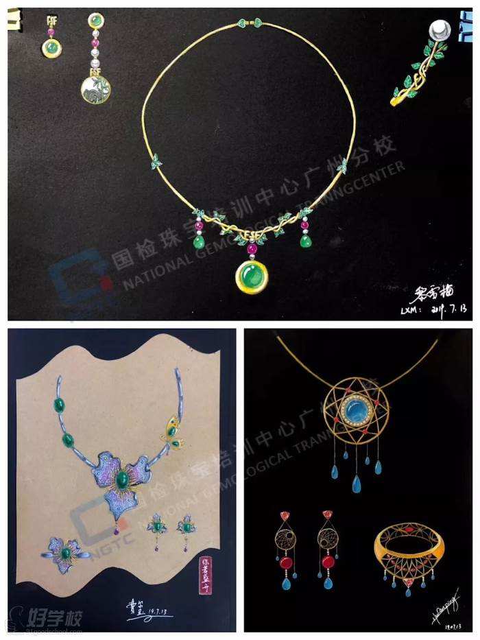 广州珠宝设计中专学校的简单介绍-第1张图片-翡翠网 广州珠宝设计中专学校的简单介绍-第1张图片-翡翠网