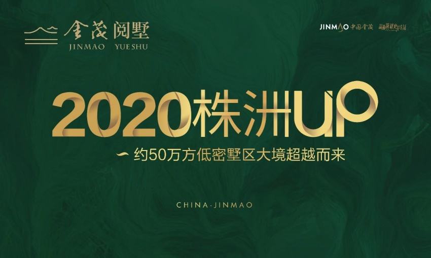 济南万科翡翠山语叠墅户型株洲翡翠公园叠墅价格-第2张图片-翡翠网 济南万科翡翠山语叠墅户型株洲翡翠公园叠墅价格-第2张图片-翡翠网
