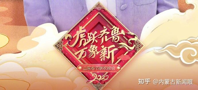 关于历史电视台首次网络直播春晚的信息-第2张图片-翡翠网 关于历史电视台首次网络直播春晚的信息-第2张图片-翡翠网