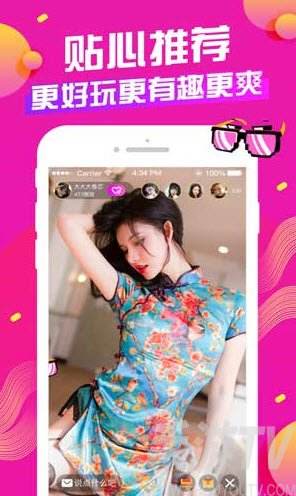 求一个免费大秀的app谁有免费直播软件-第1张图片-翡翠网 求一个免费大秀的app谁有免费直播软件-第1张图片-翡翠网