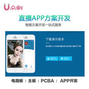 求一个免费大秀的app谁有免费直播软件-第2张图片-翡翠网 求一个免费大秀的app谁有免费直播软件-第2张图片-翡翠网