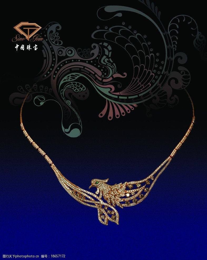 中国珠宝是牌子吗国内所有珠宝品牌大全-第2张图片-翡翠网 中国珠宝是牌子吗国内所有珠宝品牌大全-第2张图片-翡翠网