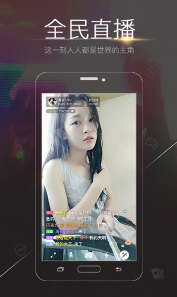 目前直播平台哪个最火的简单介绍-第1张图片-翡翠网 目前直播平台哪个最火的简单介绍-第1张图片-翡翠网