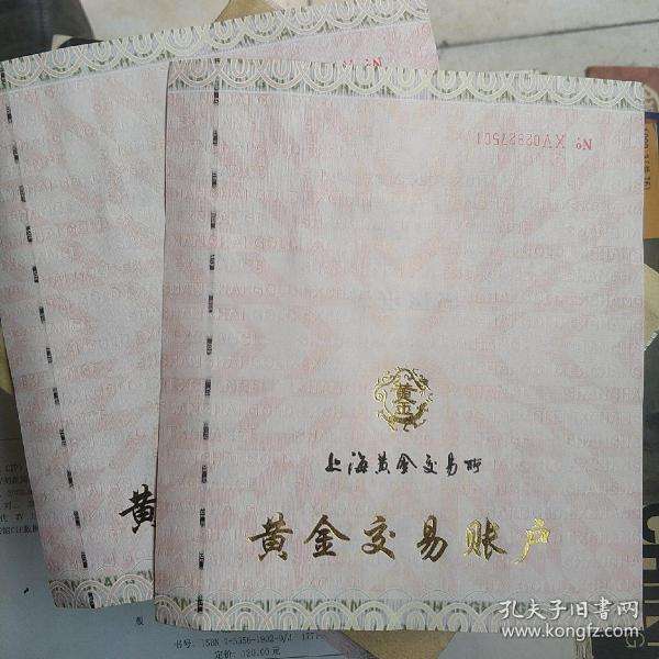 fpmarkets黄金开户,上海黄金交易所个人开户-第2张图片-翡翠网 fpmarkets黄金开户,上海黄金交易所个人开户-第2张图片-翡翠网