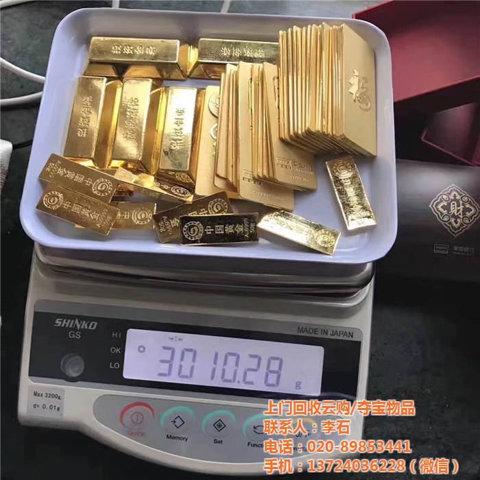 二手黄金回收价格2022年4月19的二手黄金回收价格-第2张图片-翡翠网 二手黄金回收价格2022年4月19的二手黄金回收价格-第2张图片-翡翠网