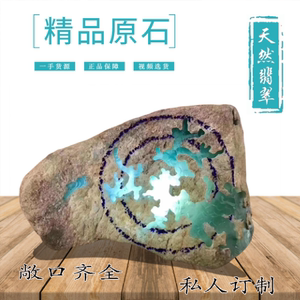 翡翠大马坎原石皮翡翠原石大马坎场口特点-第1张图片-翡翠网 翡翠大马坎原石皮翡翠原石大马坎场口特点-第1张图片-翡翠网