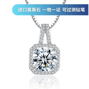 买钻石项链哪个牌子的性价比高的简单介绍-第2张图片-翡翠网 买钻石项链哪个牌子的性价比高的简单介绍-第2张图片-翡翠网