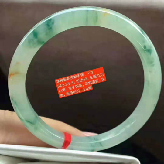 20万的碧玉手镯,一万元翡翠手镯-第2张图片-翡翠网 20万的碧玉手镯,一万元翡翠手镯-第2张图片-翡翠网