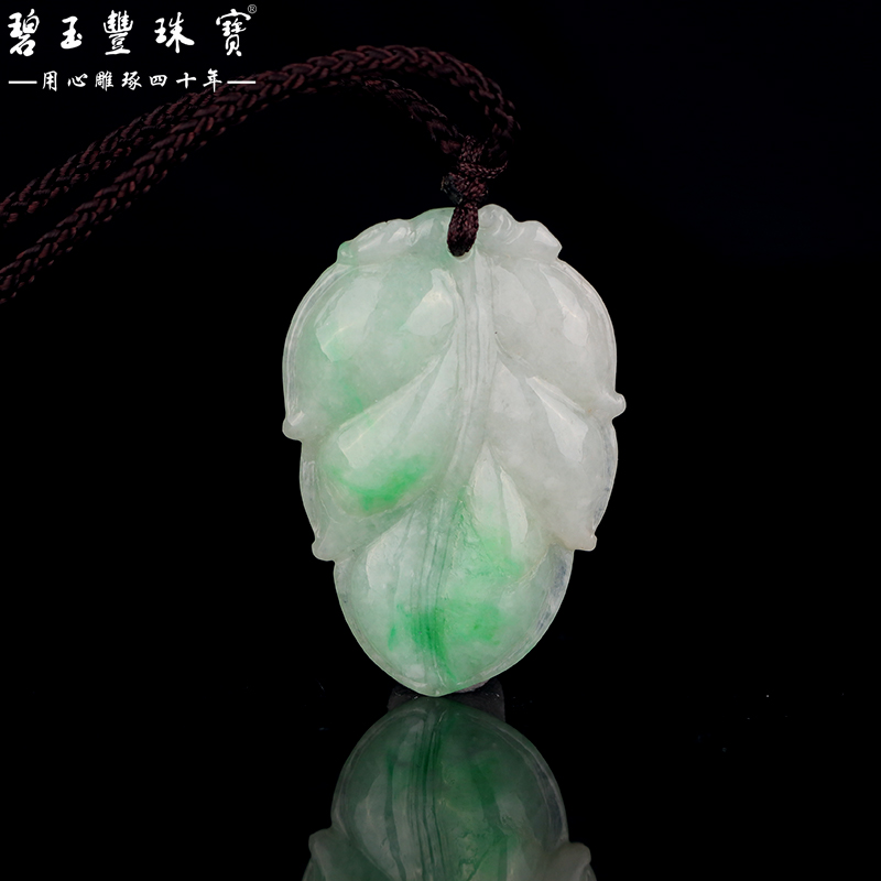 翡翠a货花件价格,翡翠a货能卖多少钱-第2张图片-翡翠网