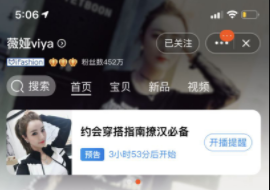 聚合直播软件app破解直播软件不花钱的-第2张图片-翡翠网 聚合直播软件app破解直播软件不花钱的-第2张图片-翡翠网