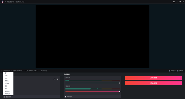 直播网站模板,直播模板免费下载-第8张图片-翡翠网