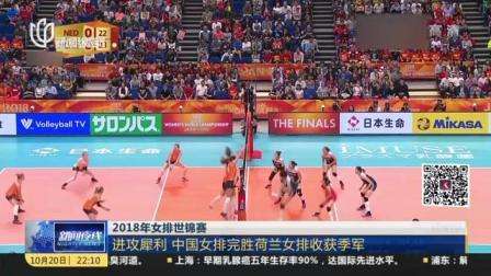 中央电视台5直播女排,今天比赛直播cctv5-第1张图片-翡翠网 中央电视台5直播女排,今天比赛直播cctv5-第1张图片-翡翠网