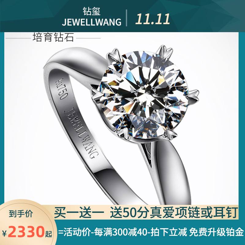 国际裸钻报价80分裸钻价目表-第1张图片-翡翠网 国际裸钻报价80分裸钻价目表-第1张图片-翡翠网