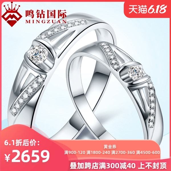 国际裸钻报价80分裸钻价目表-第2张图片-翡翠网 国际裸钻报价80分裸钻价目表-第2张图片-翡翠网