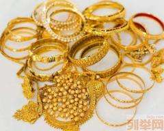 高价上门回收黄金****正规黄金回收店-第2张图片-翡翠网 高价上门回收黄金****正规黄金回收店-第2张图片-翡翠网