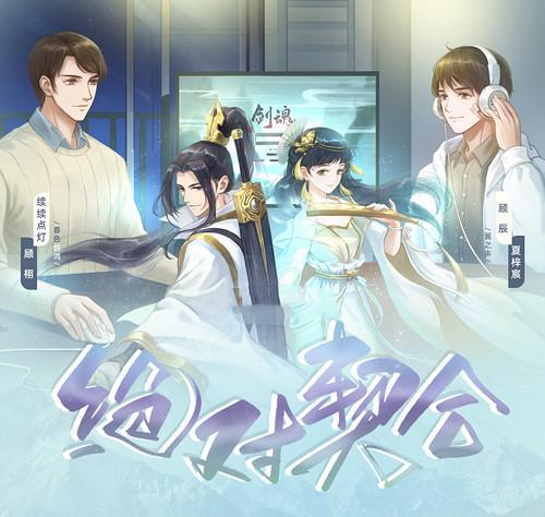 绝对契合by十九瑶绝对契合by-第1张图片-翡翠网 绝对契合by十九瑶绝对契合by-第1张图片-翡翠网