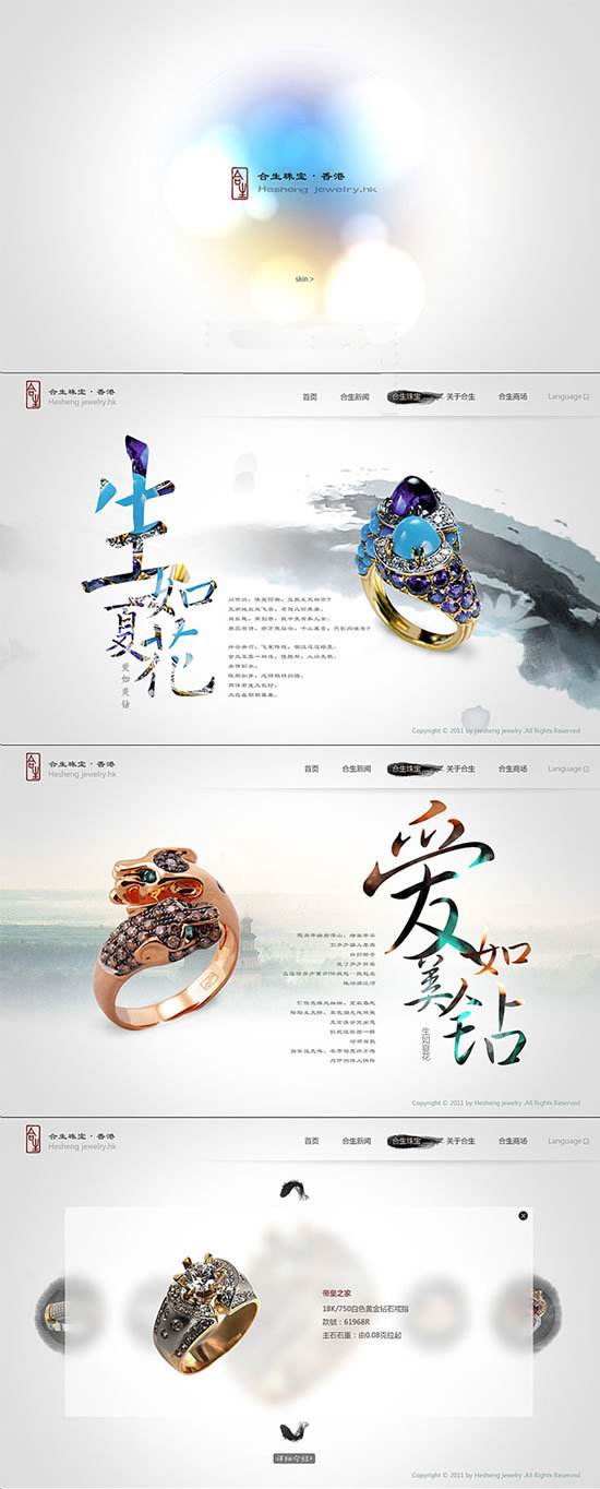 中国珠宝首饰杂志官网,中国珠宝什么时候成立的-第1张图片-翡翠网 中国珠宝首饰杂志官网,中国珠宝什么时候成立的-第1张图片-翡翠网