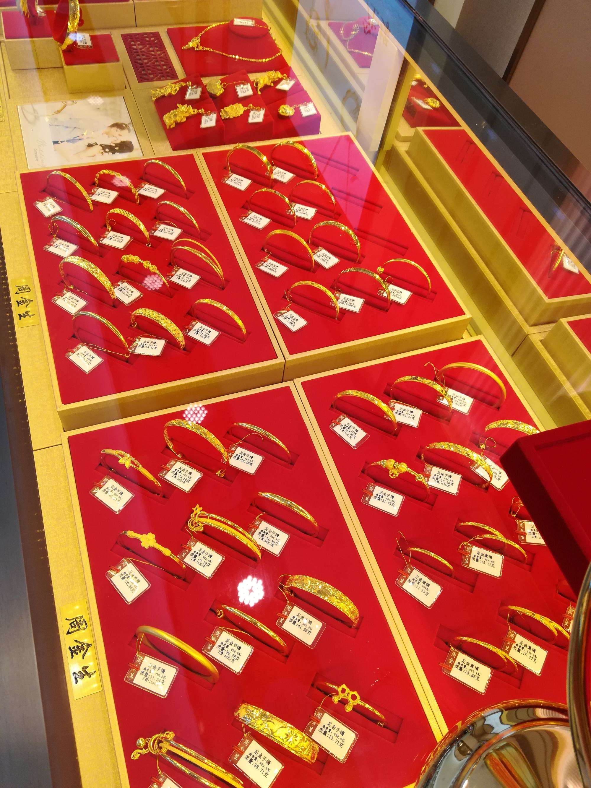 5个99999黄金多少钱一克香港9999黄金价格-第2张图片-翡翠网 5个99999黄金多少钱一克香港9999黄金价格-第2张图片-翡翠网