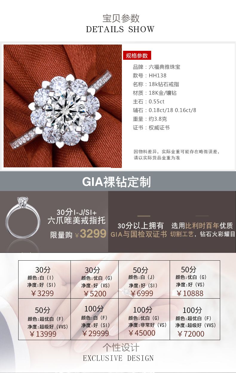 净度i的钻石怎么样净度vs的钻石怎么样-第2张图片-翡翠网 净度i的钻石怎么样净度vs的钻石怎么样-第2张图片-翡翠网