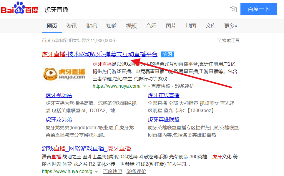 虎牙200w人气人数多少虎牙直播怎么看观看人数-第1张图片-翡翠网 虎牙200w人气人数多少虎牙直播怎么看观看人数-第1张图片-翡翠网