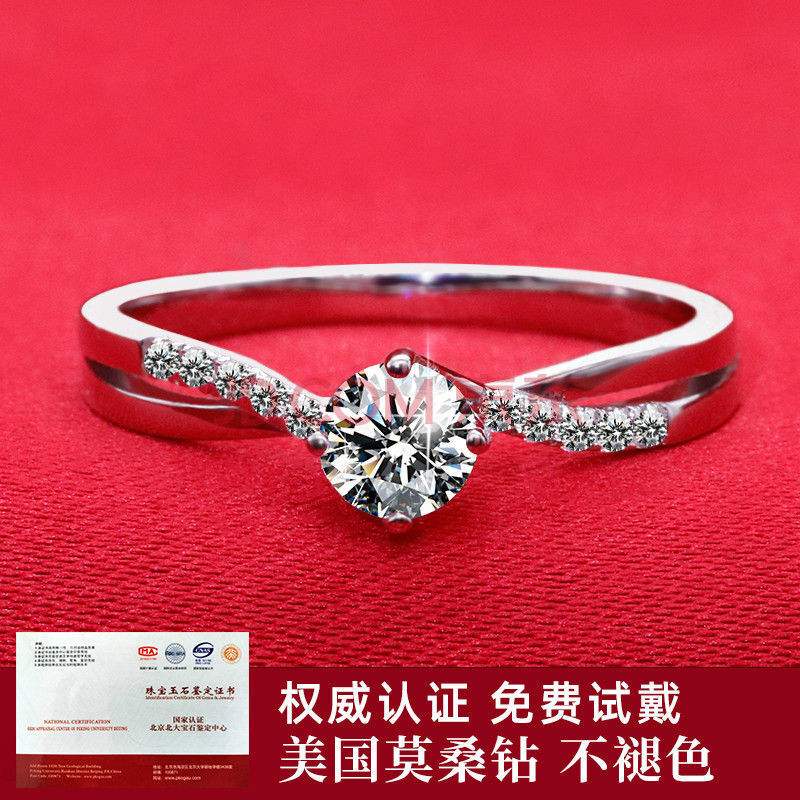 80分钻石多少钱周大福60分的钻戒大约多少钱-第1张图片-翡翠网 80分钻石多少钱周大福60分的钻戒大约多少钱-第1张图片-翡翠网