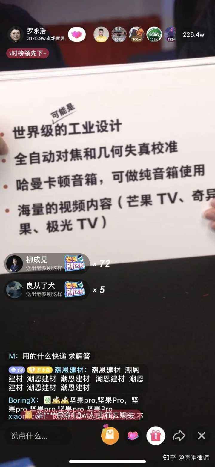 直播8如何删掉自己的评论bilibili查看自己的评论-第1张图片-翡翠网 直播8如何删掉自己的评论bilibili查看自己的评论-第1张图片-翡翠网