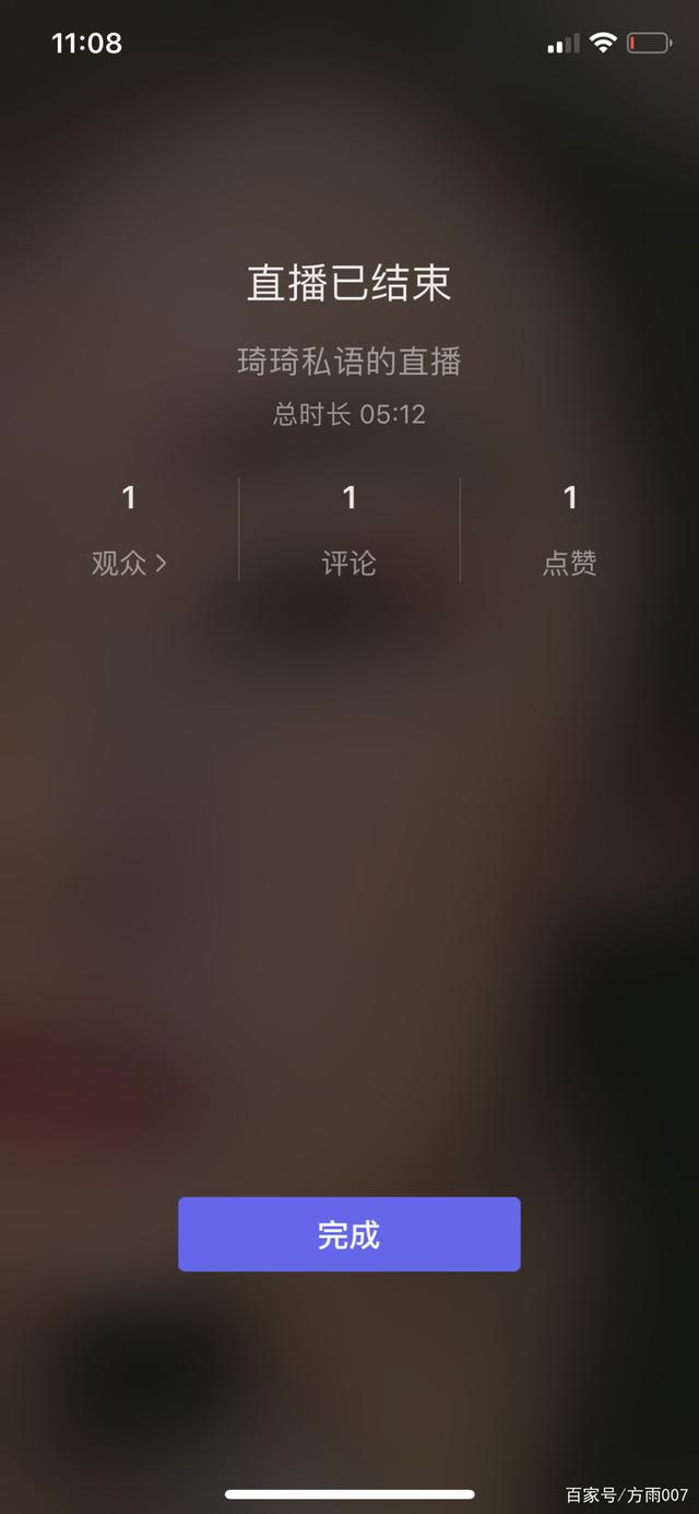 直播8如何删掉自己的评论bilibili查看自己的评论-第2张图片-翡翠网 直播8如何删掉自己的评论bilibili查看自己的评论-第2张图片-翡翠网