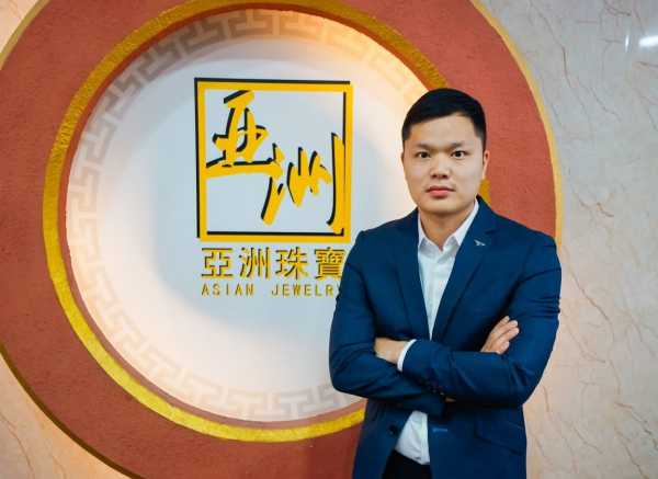 珠宝公司简介范文,珠宝公司简介-第2张图片-翡翠网 珠宝公司简介范文,珠宝公司简介-第2张图片-翡翠网