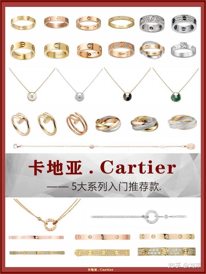 十大轻奢首饰品牌排行榜,项链十大轻奢首饰品牌排行-第1张图片-翡翠网 十大轻奢首饰品牌排行榜,项链十大轻奢首饰品牌排行-第1张图片-翡翠网